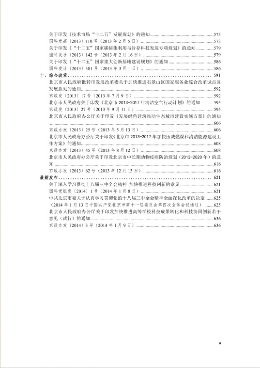 国产麻豆放荡AV剧情演绎