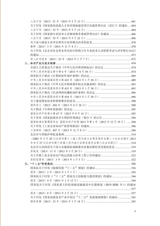 国产麻豆放荡AV剧情演绎