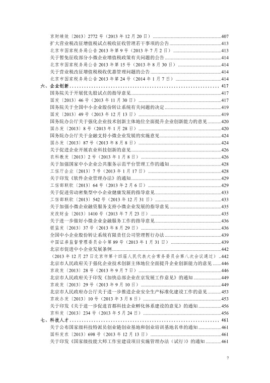 国产麻豆放荡AV剧情演绎