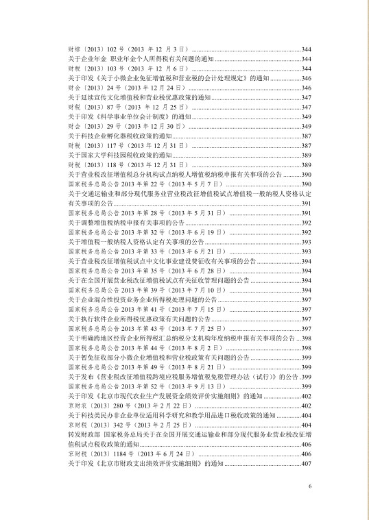 国产麻豆放荡AV剧情演绎