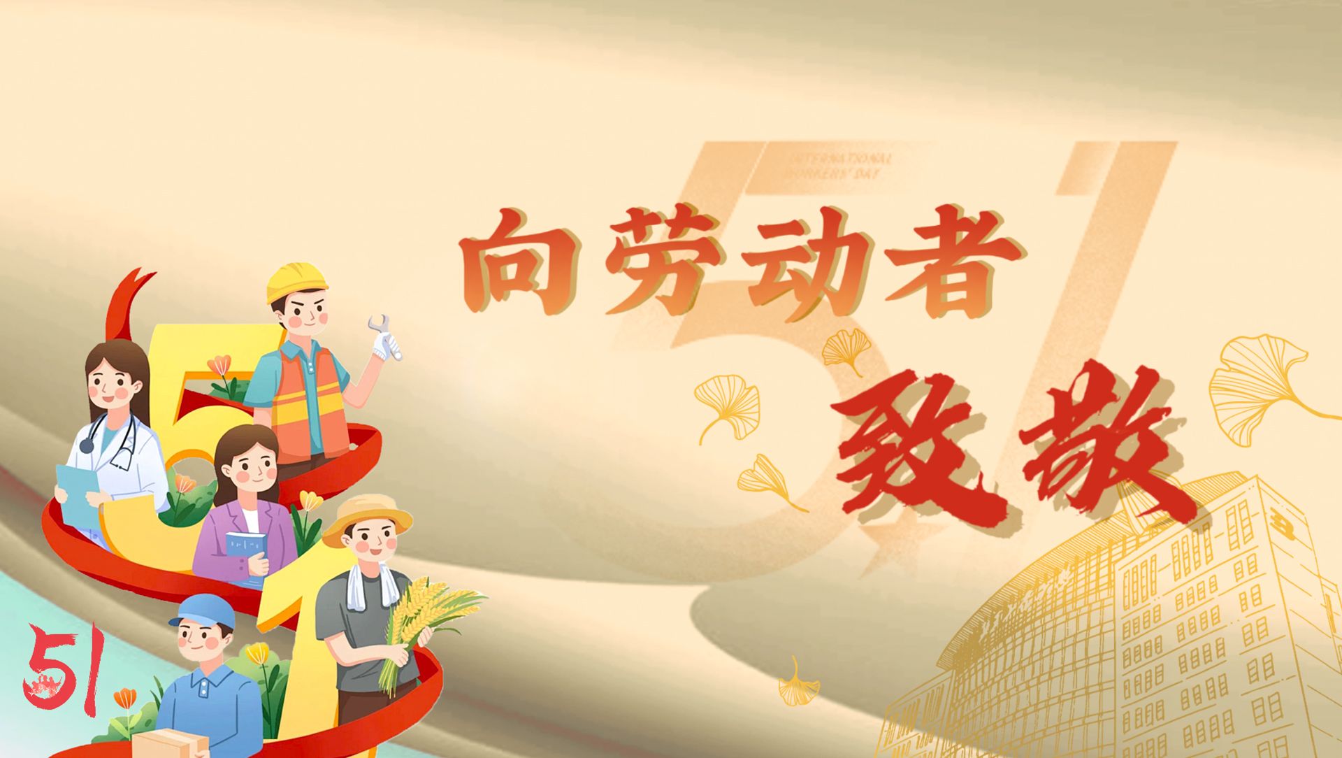 国产麻豆放荡AV剧情演绎