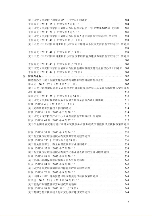 国产麻豆放荡AV剧情演绎