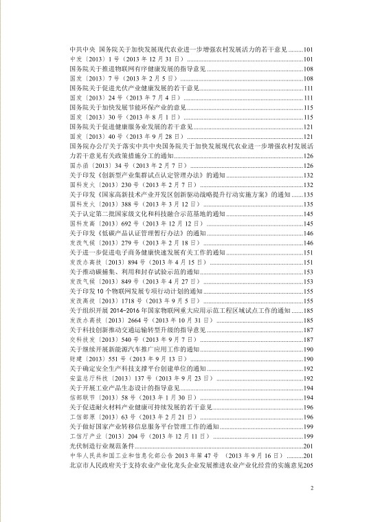国产麻豆放荡AV剧情演绎