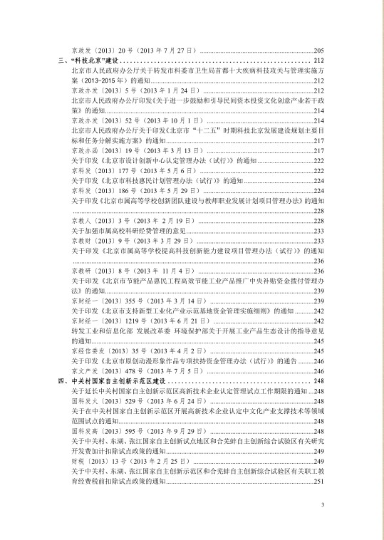 国产麻豆放荡AV剧情演绎