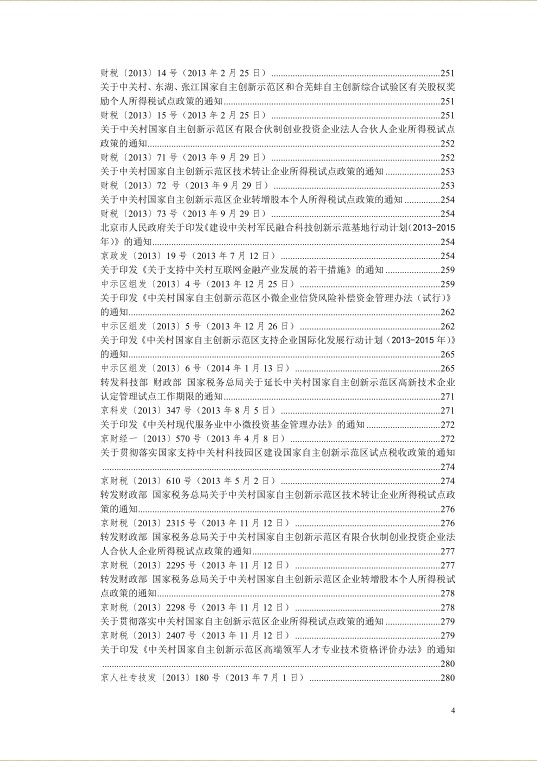 国产麻豆放荡AV剧情演绎