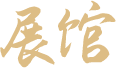 国产麻豆放荡AV剧情演绎