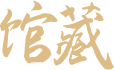 国产麻豆放荡AV剧情演绎