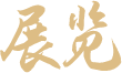 国产麻豆放荡AV剧情演绎